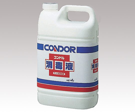 Chất khử trùng diệt khuẩn dùng cho thảm 4L YAMAZAKI(CONDOR) C108-04LX-MB