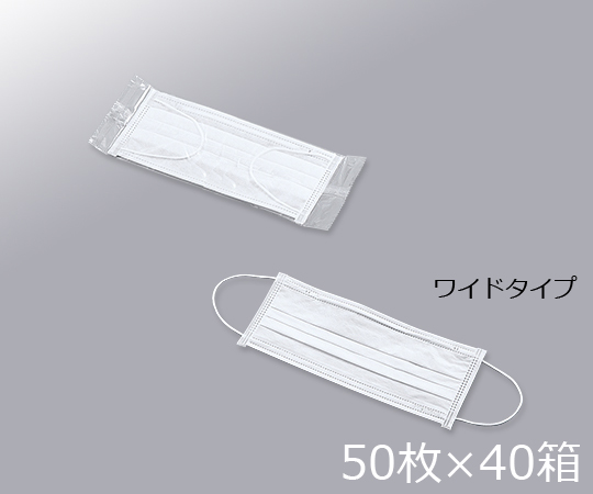 AS ONE 3-6851-11 Disposable Mask For Clean Room Wide Type 50 Pieces x 40 Boxes