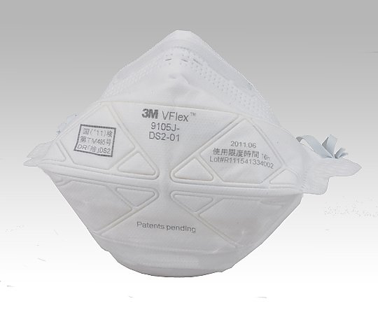 3M 9105J DS2 Dustproof Mask 20pcs