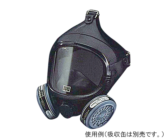 Sanko Chemical Industry IIG307 Gas Mask (For Organic Gas) Para Mask