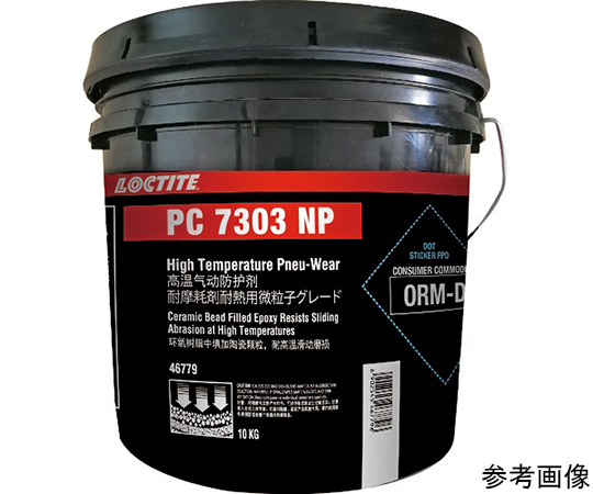 Henkel Japan 2604613 Loctite PC 7303 NP PWH