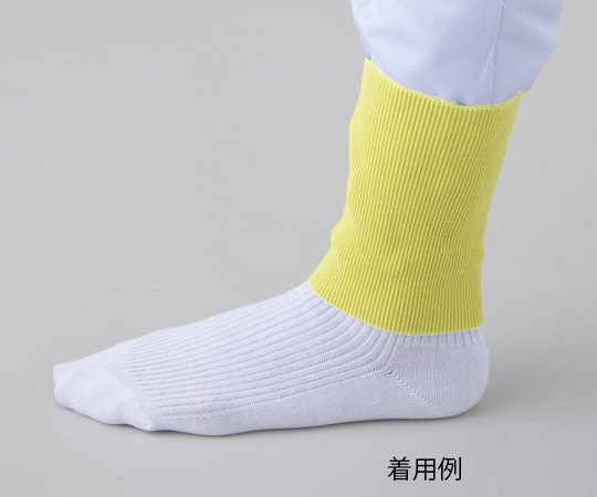 AS ONE 2-8974-06 Foreign Material Protection Band (Foot Band) Yellow