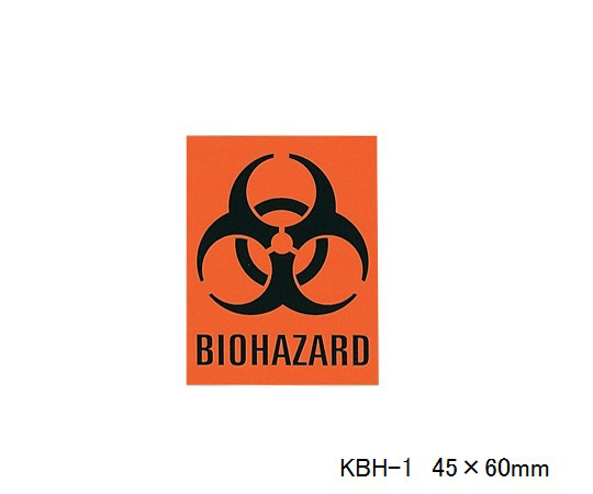 Nhãn dán Biohazard (45 x 60mm, 1 pack (12 labels/sheet x 5 sheets)) ISIS KBH-1