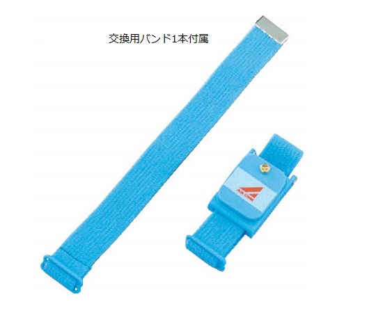 AS ONE 1-5248-01 ML-301C1A Wrist Strap 28 x 40 x 14mm