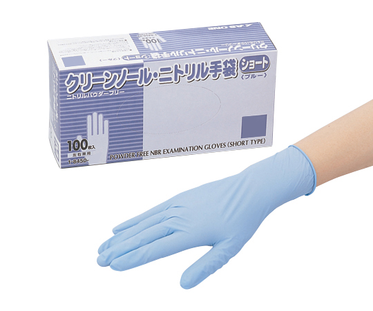 AS ONE 1-8450-21 CLEAN KNOLL Nitrile Gloves Short (Powder Free) (Blue L, 100pcs)