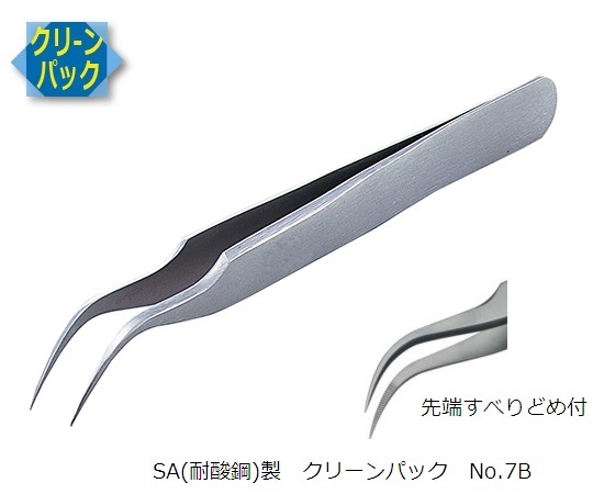 RUBIS 7B-SA MEISTER Tweezers SA (Acid‐Resistant Steel) Product Clean Pack No.7B 115mm