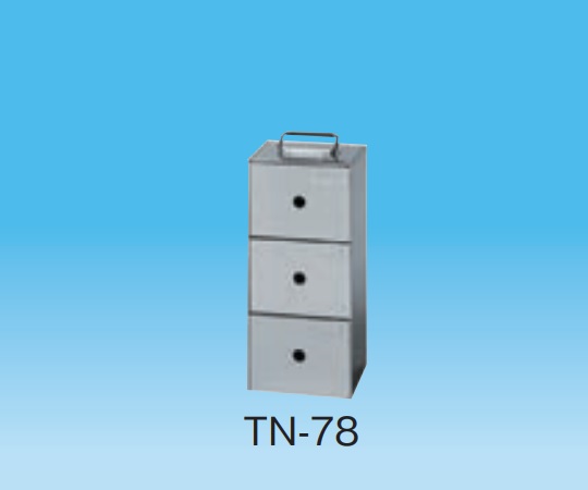 Nihon Freezer Aluminum Tray (3 Trays) for VT-78