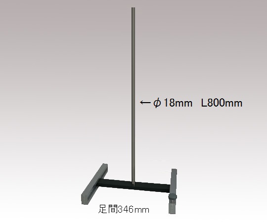 Chân đế (Aluminum, iron, 400 x 325 x 843mm) THREE-ONE MOTOR CS