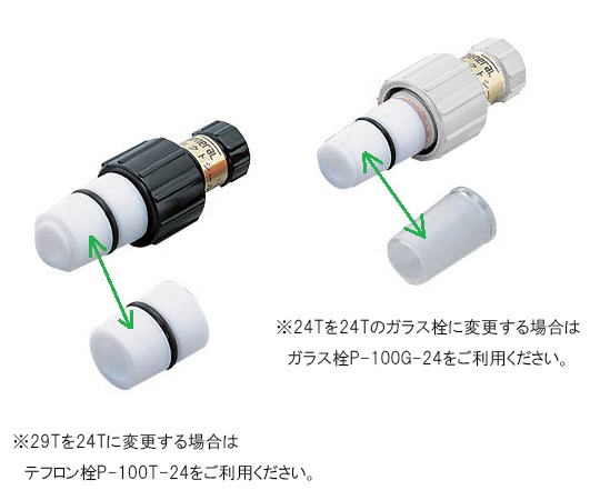 as-one-1-1073-04-p-100g-24-perfect-seal-24v40ts-pr51412-2