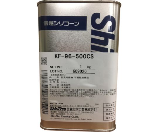 Shin-Etsu Chemical KF96-500CS-1 Silicon oil (500CS, 1kg)