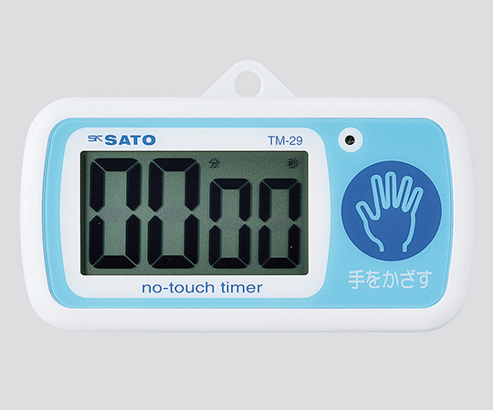 Đồng hồ đếm ngược (loại không tiếp xúc, 99 phút 59 giây) Sato Keiryoki Mfg TM-29