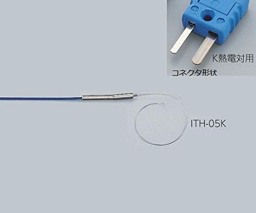 AS ONE 1-5482-05 ITH-05K Sensor K Thermocouple (2m, 300 x φ0.5mm)