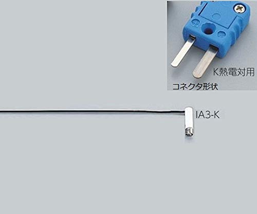 AS ONE 1-5482-06 IA3-K Sensor K Thermocouple (2m, 47 x φ12mm)