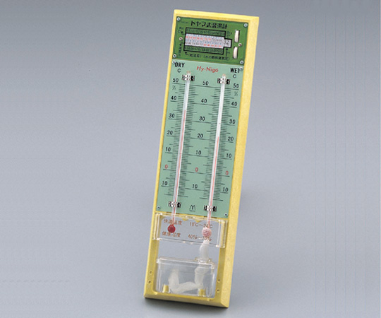 Nhiệt ẩm kế Psychrometer -10 - 50oC Sato Keiryoki Mfg