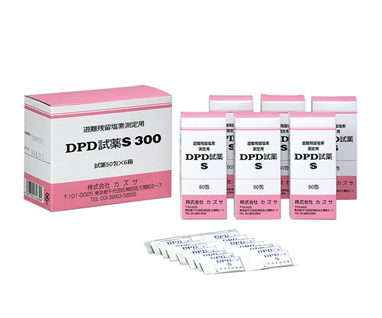 AS ONE 1-9466-11 DPDB-1 Residual Chlorine Measuring Instrument (DPD Method) DPD Reagent B-1 (50 packs/box x 6 boxes)