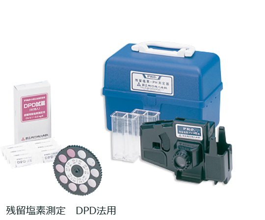 AS ONE 2-5819-03 Water Quality Test Tool (DPD  0.1 - 2.0ppm)