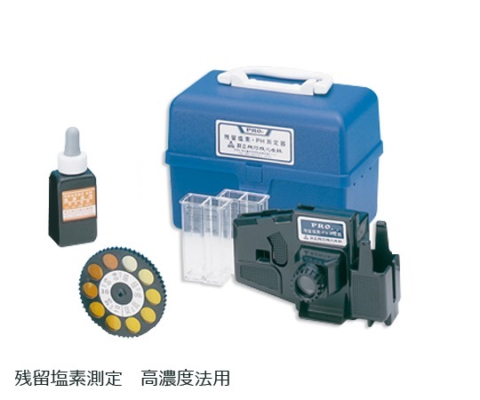 AS ONE 2-5819-04 Water Quality Test Tool High Concentration (DPD 10 -300ppm)