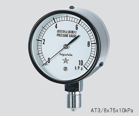 MIGISHITA SEIKI AT3/8x75x10kPa Micromanometer (0 - 10kPa)