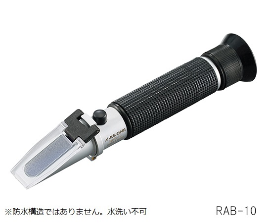 AS ONE 3-6580-03 RAB-20 Handheld Refractometer (Brix 0 - 20)