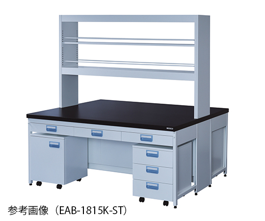 AS ONE 3-4143-02 EAB-1815K-ST Central Laboratory Bench Steel Type, Suspension Drawer, Reagent Shelf with Wagon 1800 x 1500 x 800/1900mm