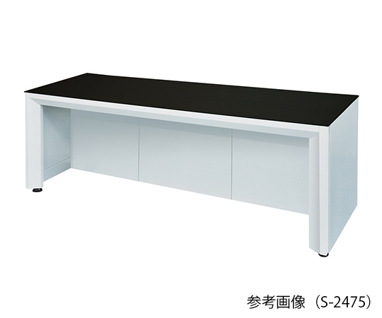 AS ONE 3-2051-01 S-2475 Side Laboratory Bench (Steel Type, Withstand Load Specification) (2400 x 750 x 850mm)