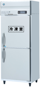 Tủ lạnh đông (214/ 223L, -25 to + 12oC) HOSHIZAKI HRF-75AT