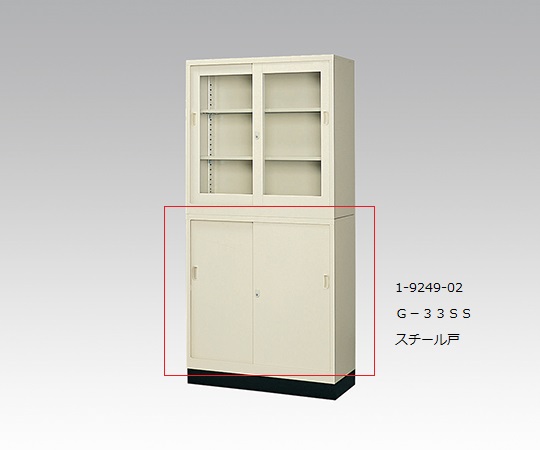 AS ONE 1-9249-02 G-33SS Steel Cabinet Steel Door (880 x 880mm)