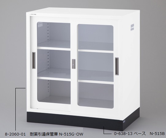 AS ONE 8-2060-01 N-515G/OW Chemical-Resistant Double Sliding Storehouse (White Color) Glass Door (880 x 515 x 880mm)