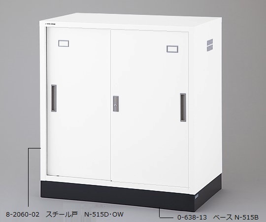 AS ONE 8-2060-02 N-515D/OW Chemical-Resistant Double Sliding Storehouse (White Color) Steel Door (880 x 515 x 880mm)