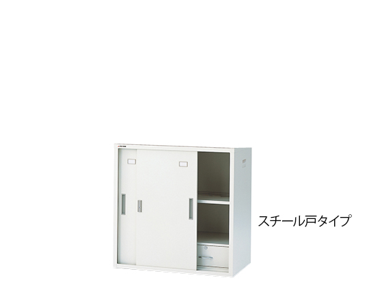 AS ONE 0-4381-22 N-90DH･OW Chemical-Resistant Double Sliding Storehouse Steel Door (With Drawer) (400 x 880 x 880mm)