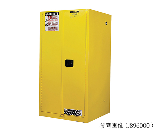 Tủ an toàn (2 kệ, FM, OSHA, NFPA Code 30, 864 x 1651 x 864mm) JUSTRITE J896000