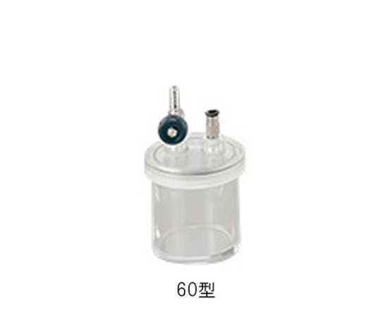 AS ONE 2-4920-12 Small Vacuum Desiccator Type 60 (Transparent PMMA (acrylic resin), φ60 x 60mm)