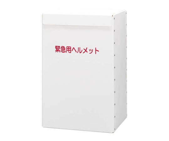 MIDORI ANZEN METBOXLIGHT Helmet storage box (White, storage 5 to 6 pcs, assembly type)