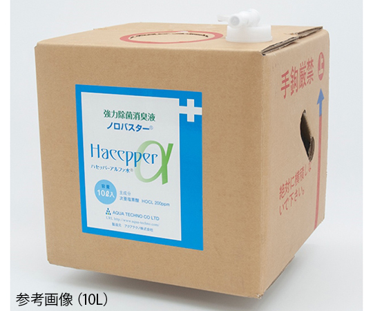 AQUA TECHNO Hypochlorous Acid Solution Hasepper Alpha Water 20L