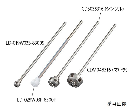 AQUATECHS LD-035W03S-8300S Centrifugal Stirrer C-MIX (SUS316, Φ35mm, Φ8 x 300mm)