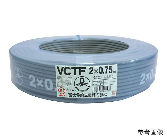 Dây nguồn cho thiết bị điện nhỏ (loại tròn, vinyl cabtire, (VCT-F) 3 lõi, φ4.8mm) FUJI ELECTRIC WIRE INDUSTRIES