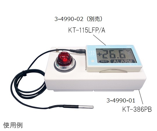 Fujita Electric Works KT-386PB  Alarm Box for data logger with patolight (170 x 83 x 135mm)