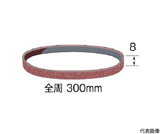 Minimo SA1173 Hyper Belt (8mm, #80)