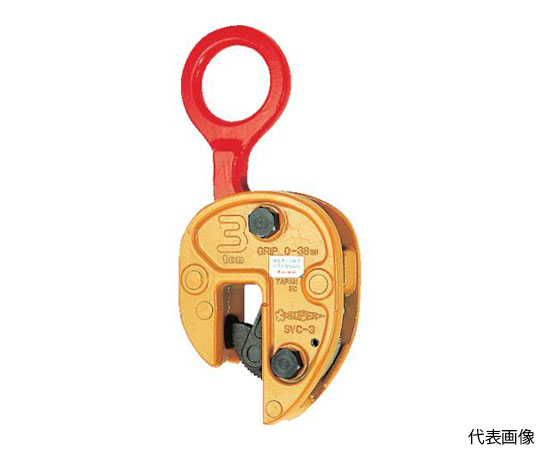 SUPER TOOL SVC2 Hanging Clamp (release Stopper type) (2T, 3 - 32mm)