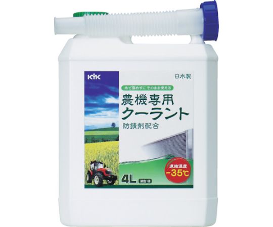 Chất làm mát cho máy nông nghiệp 4L KOGA Chemical 54-040