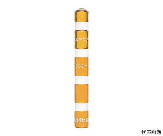 SANKO TECHNO MU-20 Asahi Kasei Corporation Chemical MU anchor (implanted type) (35cm3, 170mm)