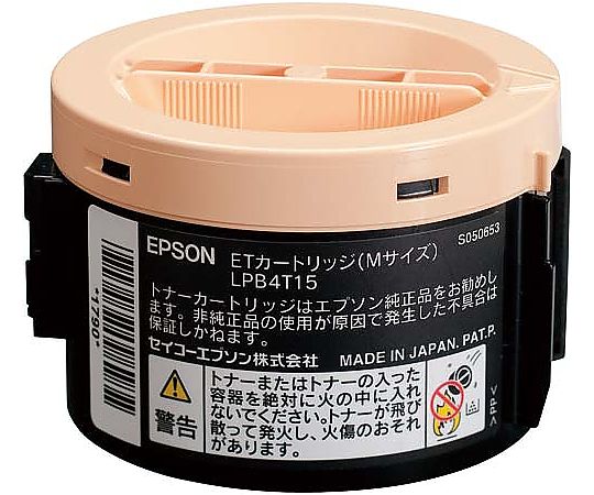 SEIKO EPSON LPB4T15 Epson Genuine Toner Cartridge for laser printer