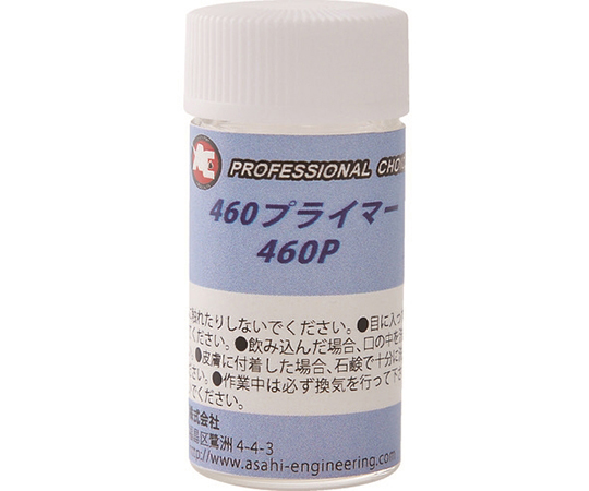 Keo dán ren thép không gỉ nhiệt độ cao 460 (màu xanh lá cây, 10mL) ASAHI ENGINEERING 0941