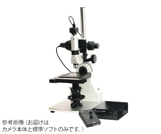 ASAHI KOGAKUKI MANUF MS-300S Digital Microscope Camera + Standard Software (3.2 million pixel CMOS)