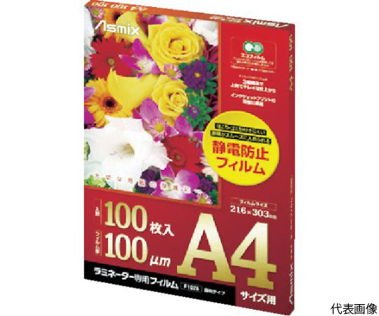 ASKA F1021 Laminate Film Credit Card Size (54 x 86mm)