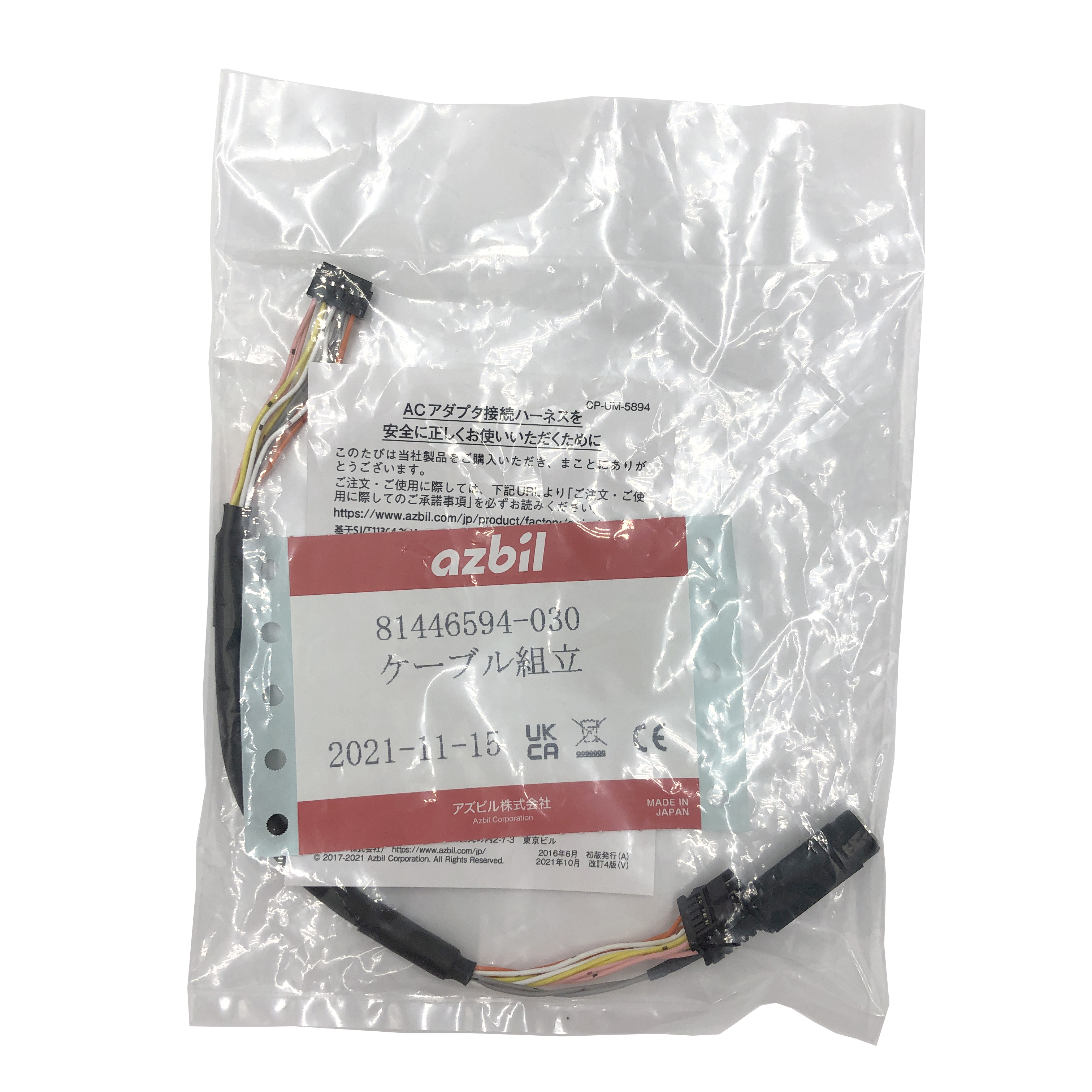 Bộ dây chuyển đổi bộ nguồn AC dùng cho đồng hồ đo lưu lượng khí Azbil 81446594-030