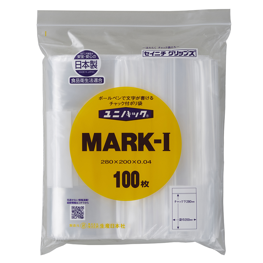 SEISANNIPPONSHA MARK-I Uni Pack Mark (200 x 280mm, 0.04mm, 100 sheets)