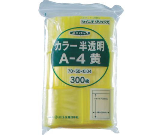 Túi nhựa PE lưu trữ và quản lý các bộ phận (màu vàng, 70 x 50mm x 0.04mm, 300 sheets) SEISANNIPPONSHA A-4-CY