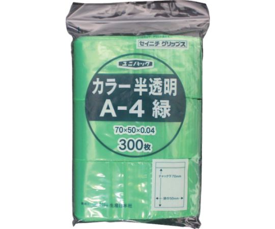 Túi nhựa PE lưu trữ và quản lý các bộ phận (màu xanh lục, 70 x 50mm x 0.04mm, 300 sheets) SEISANNIPPONSHA A-4-CG