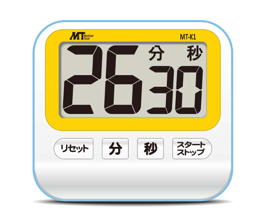 MOTHERTOOL MT-K1 Digital Timer (1 second to 99 minutes 59 seconds)